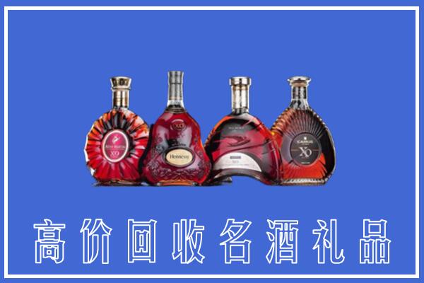 广陵回收洋酒