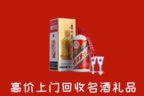 广陵回收茅台酒