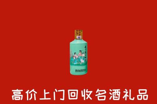 高价求购：广陵回收24节气茅台酒