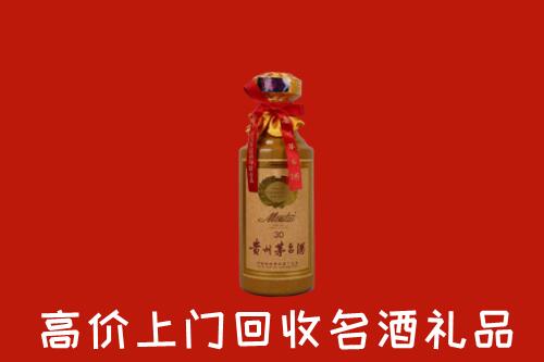 高价求购：广陵回收30年茅台酒