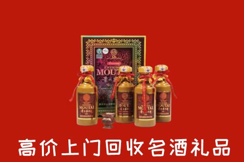 广陵回收50年茅台酒