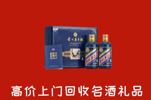 广陵回收生肖茅台酒