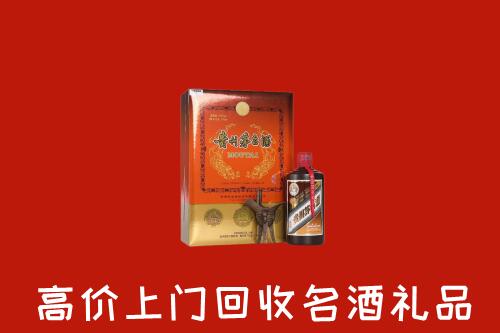 广陵回收贵宾特制茅台酒