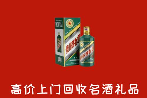 广陵回收五星茅台酒