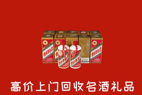 收购行情：广陵回收年份茅台酒