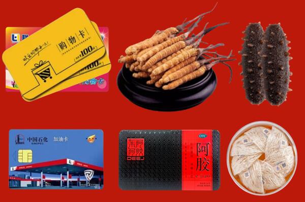 广陵回收礼品.jpg