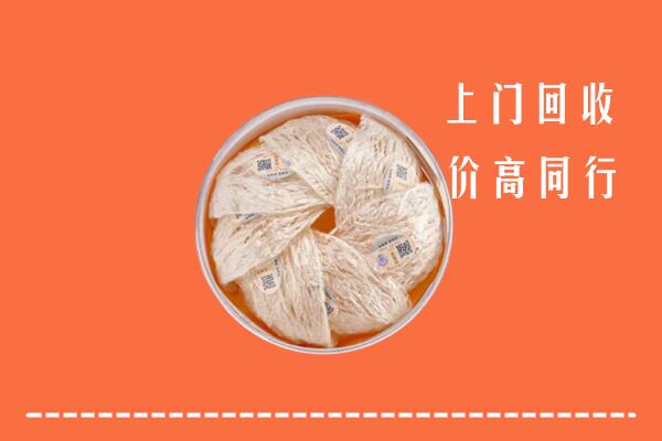 高价求购：广陵回收燕窝